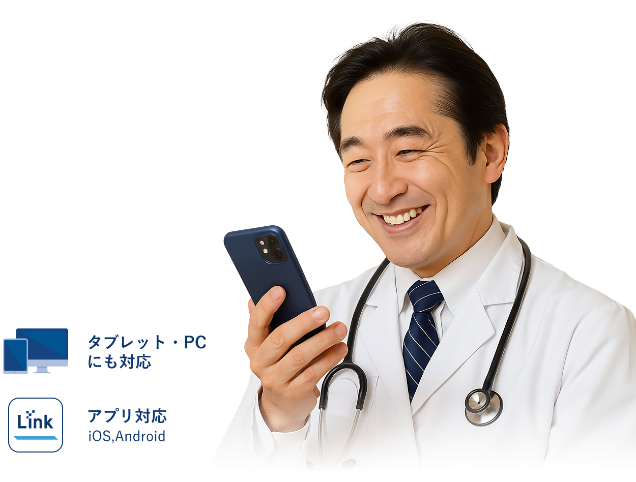 Link紹介ビジュアル