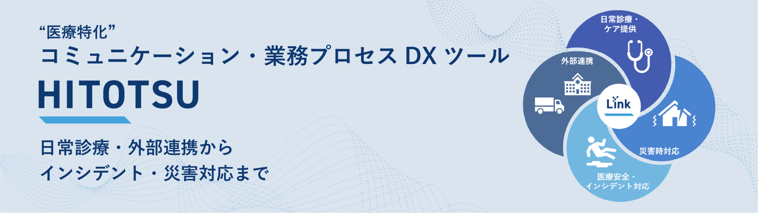 DX-LP ボタン