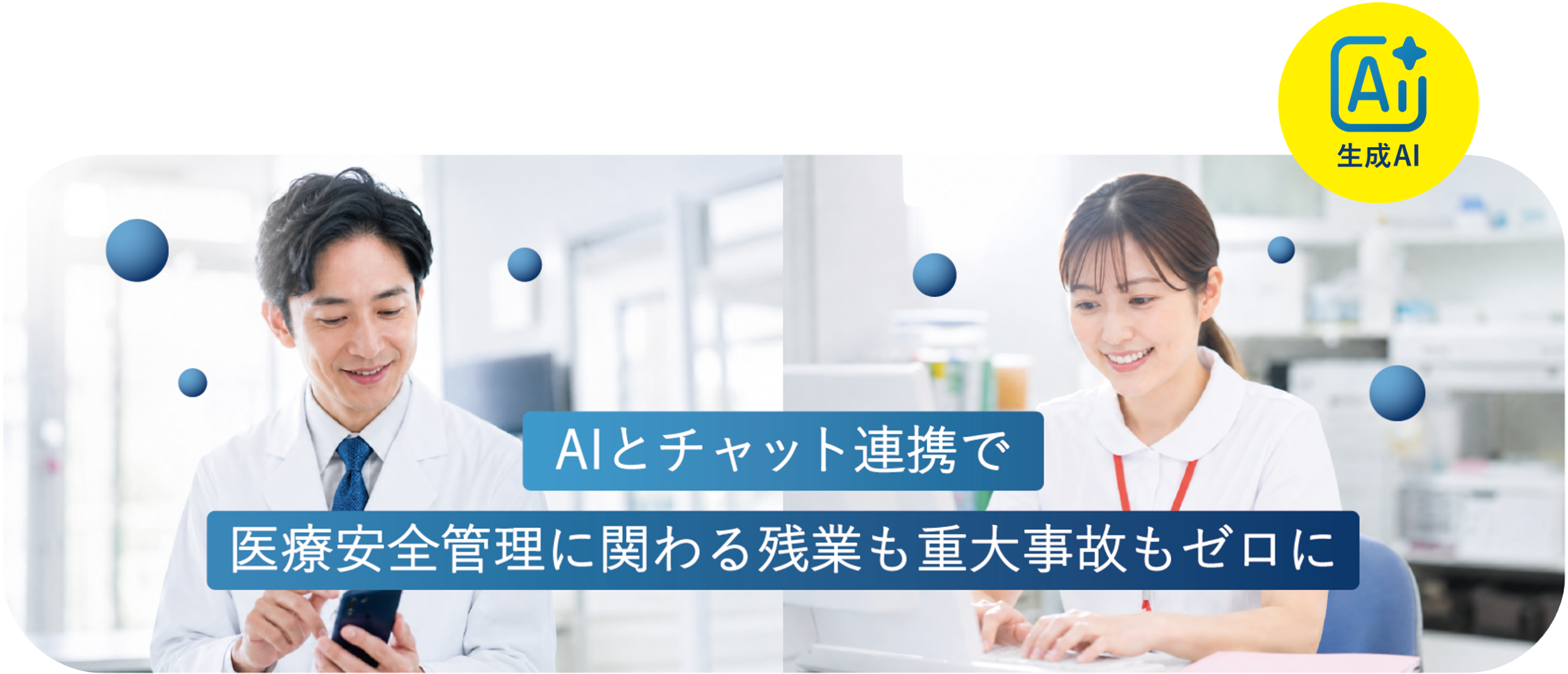 レジリア